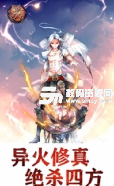 口袋苍穹百度版(策略卡牌手游) v1.7.5 安卓版