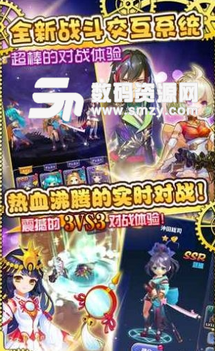 东京龙之都市安卓版(日系RPG动作手游) v0.18.0 手机版