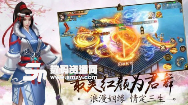 鬥天仙尊手機版v4.3.0 安卓版