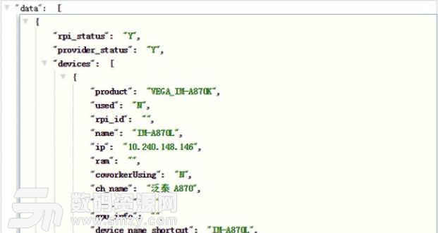 极简Json格式化Chrome插件最新版