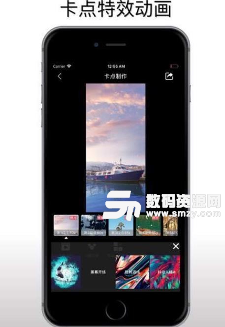 卡點秀app手機版(卡點視頻怎麼剪輯) v1.3 蘋果版
