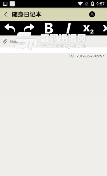 随身日记本app(安卓手机记事本) v1.2