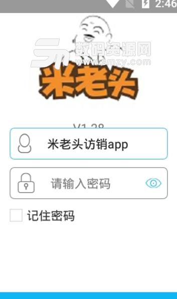米老头访销app安卓版(移动访销服务平台) v1.31 最新手机版