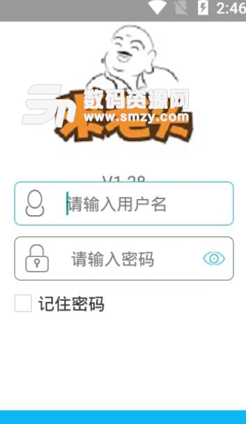 米老头访销app安卓版(移动访销服务平台) v1.31 最新手机版