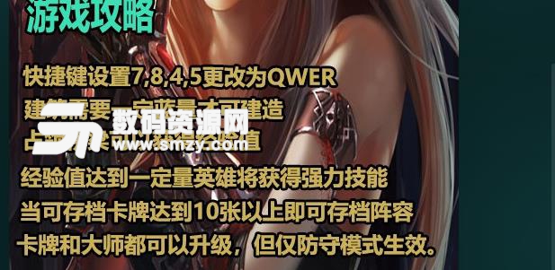 奴隶大师1.0魔兽地图正式版