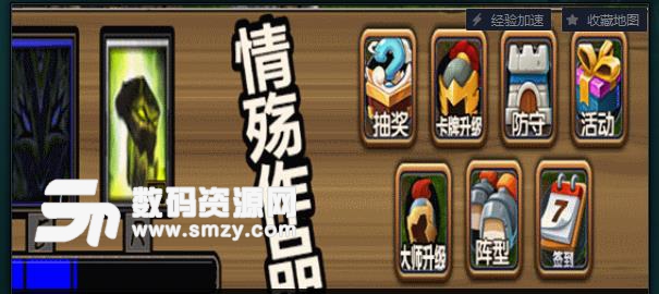 奴隶大师1.0魔兽地图正式最新版