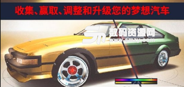 JDM賽車手機版(日係賽車手遊) v1.2.6 安卓版