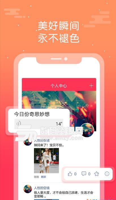西瓜聊天app官方版(网络社交聊天) v1.5 安卓版