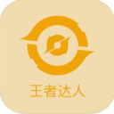 王者达人app苹果版(王者荣耀社交聊天) v1.3 iPhone版