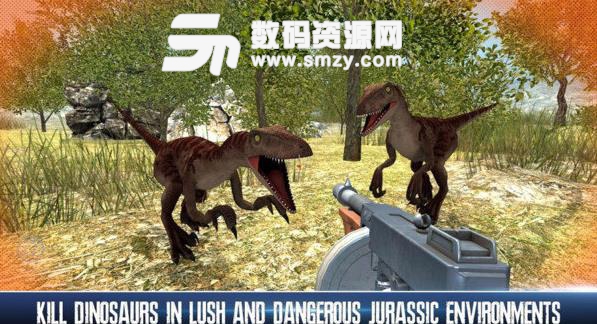 侏罗纪猎人生存手游安卓版(生存冒险) v1.1 免费版