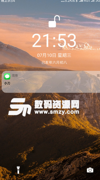 Iphone锁屏伪装app(安卓仿ios苹果锁屏软件) v1.4 手机版
