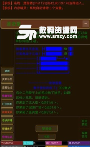 狗子江湖游戏安卓版v1.1