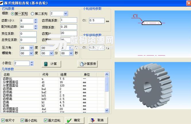 机械工程师CAD2010企业版下载
