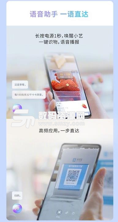 華為EMUI 9.1手機係統升級包截圖