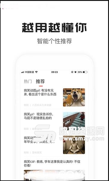 老哥看看安卓版(新闻资讯) v1.4.16 手机版