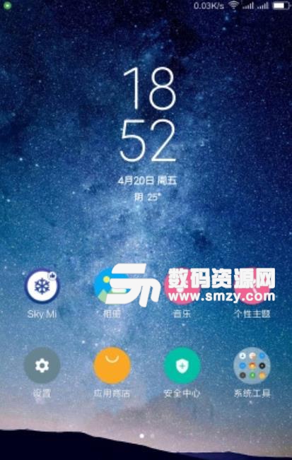 Sky Mi官方版(小米手机降温) v1.7.2 安卓版