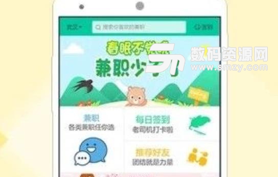 2019抖音抄歌app(游戏试玩) v2.1 安卓手机版