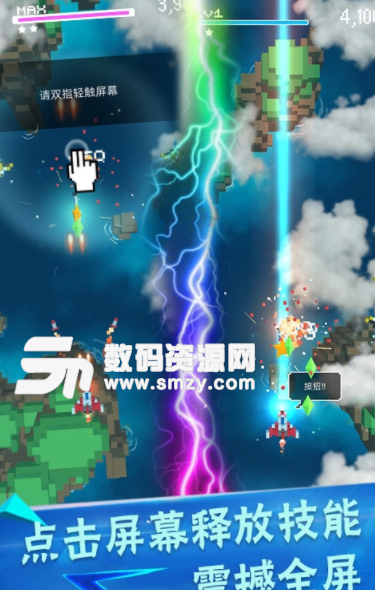 像素飞机大作战安卓版(飞机模拟射击游戏) v1.2.2 手机版