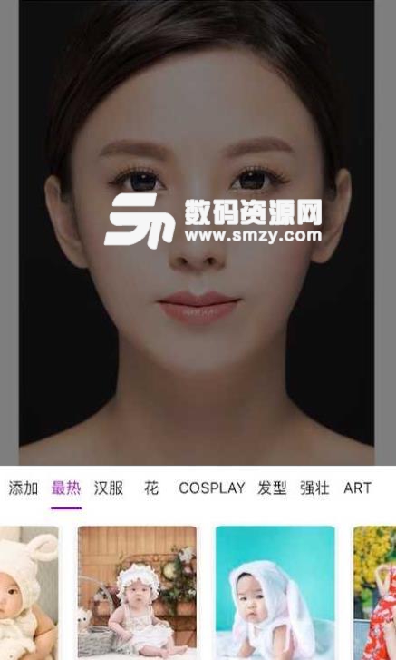 2019AI换脸安卓版(男女转换) v1.4.0 最新版