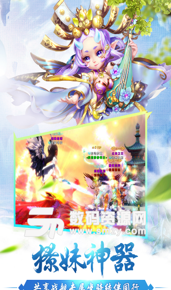 修真世界之神力时代官方版v1.9 安卓版