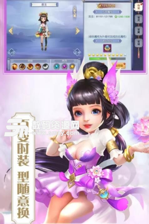 天玄剑道手游最新版(MMORPG修仙游戏) v1.2.38 安卓版