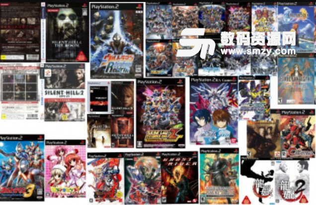 PS2游戏超级合集带中文模拟器