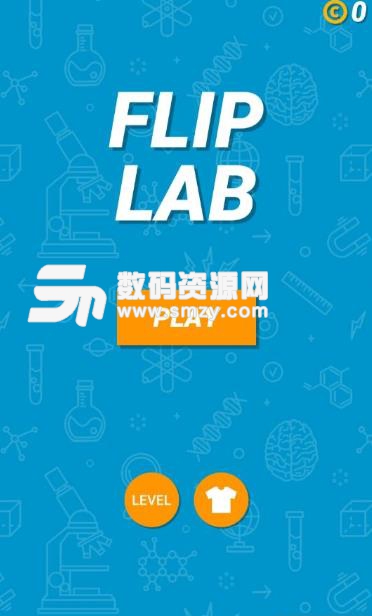 翻转实验室手游(flip lab) v0.48 安卓版