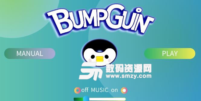 Bumpguin安卓版(休闲类跑酷躲避手游) v1.1 手机版