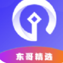 东哥精选app手机版(借款口子) v1.4 安卓版