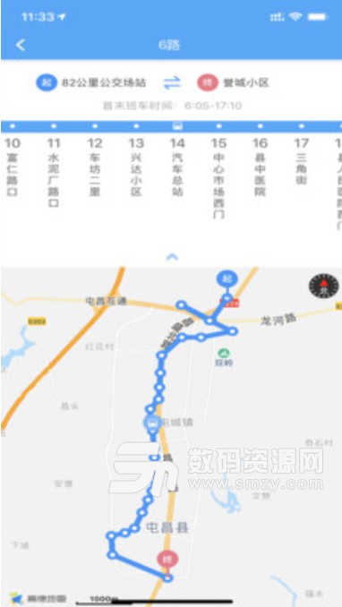 鑫大道公交安卓版v1.3.0 最新版