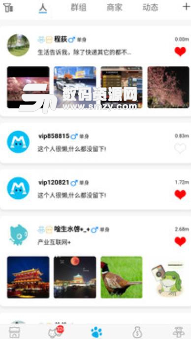 财猫淘金安卓版(财经资讯) v1.4.8 最新手机版
