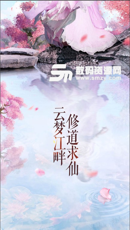 凤舞江湖九游版v1.6.7 安卓版