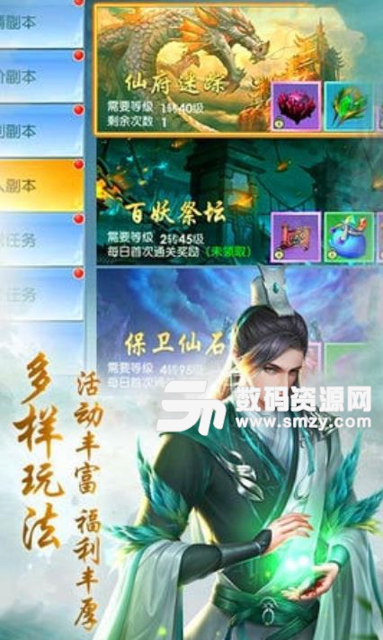 听雪江湖手游官方版(东方唯美仙侠) v3.12.0 安卓版
