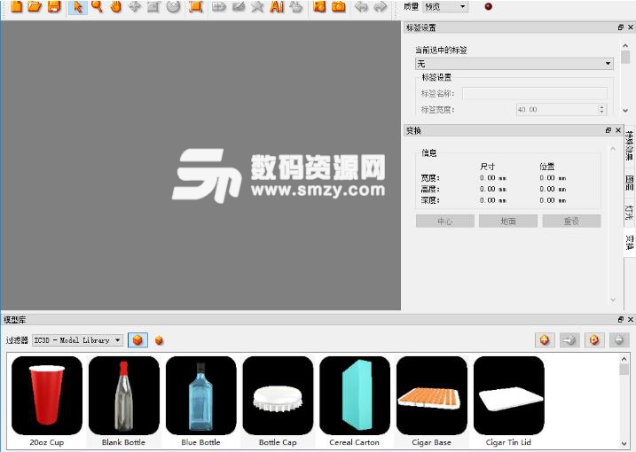 Creative Edge Software iC3D Suite免费版