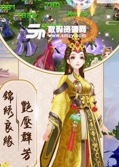 绝世宠妃手游官方版(2019最新版宫廷游戏) v2.2.3 安卓版