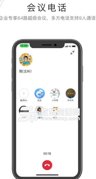 中國移動和飛信2019精簡版appv6.7.3 安卓版