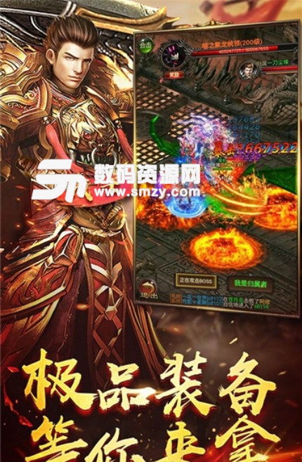 龍吟創世手遊v1.1.0