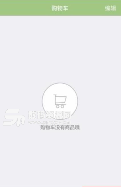 九州农集手机版(农产品购物商城) v1.2.3 安卓版