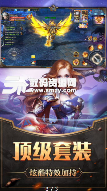 战神归来之魔剑之魂安卓版(魔幻战争游戏) v1.3.6.1 手机版