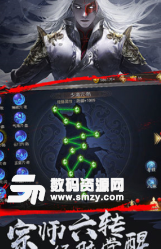 万剑之王安卓版(国风仙侠RPG游戏) v1.0 手机版