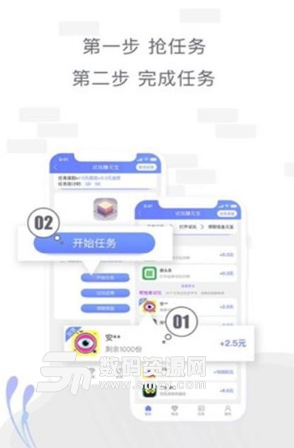闲蛋生活安卓版(淘宝刷单网赚) v1.1.4 手机版
