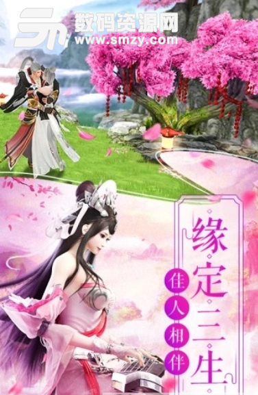 倚天之剑叱安卓版(RPG魔幻游戏) v1.5.0.1 手机版