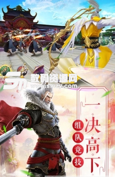 倚天之剑叱安卓版(RPG魔幻游戏) v1.5.0.1 手机版