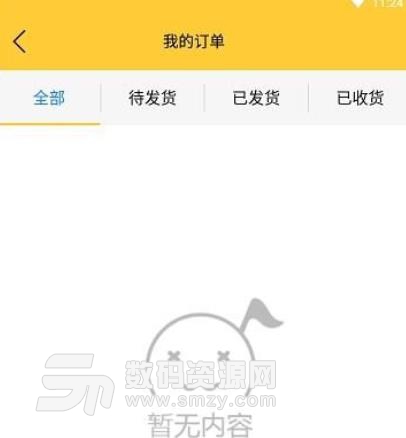 中华农机厂商端APP安卓版v1.0.0 手机版