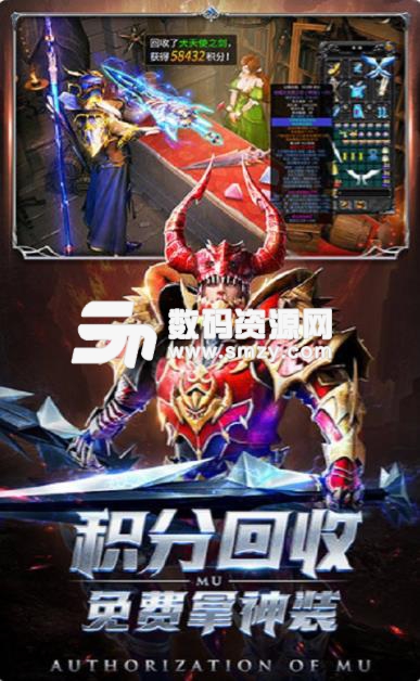 黎明奇跡歸來官方版(王國的紛爭) v1.4.1 安卓版