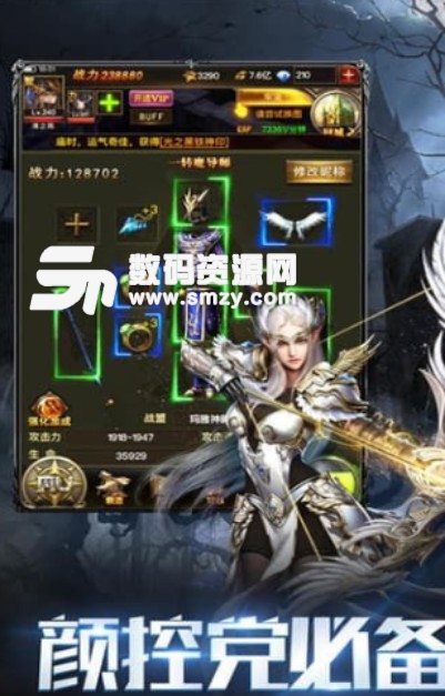 死亡黑龙波手游安卓版(魔幻RPG游戏) v1.7.0 最新版