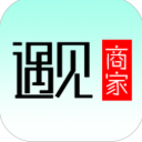 遇见商家app官方版(周边店铺优惠信息) v1.2 安卓版