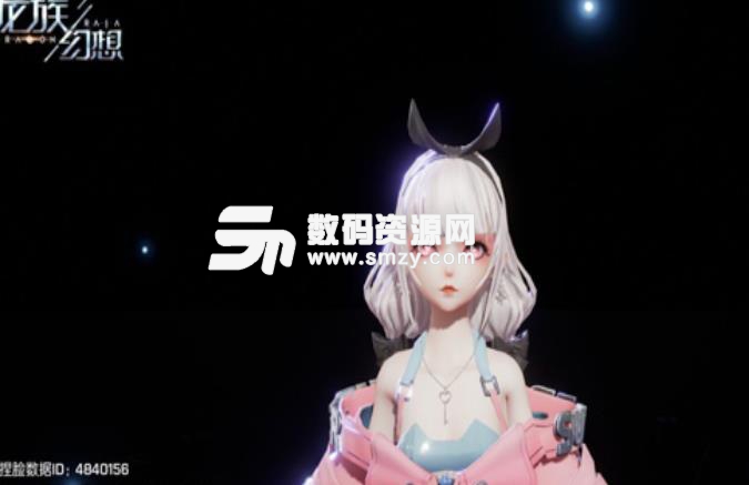 龙族幻想捏脸辅助安卓版(龙族幻想捏脸数据ID男女) v1.2 手机版