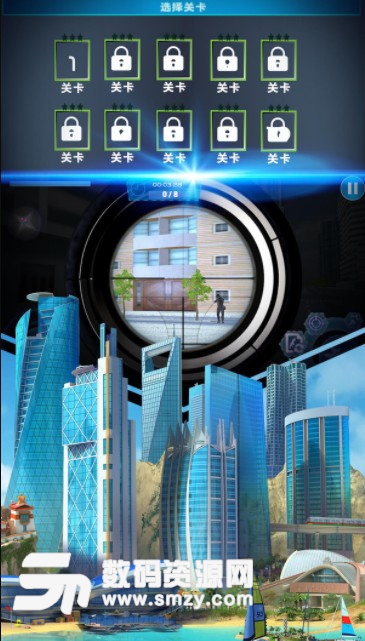 城市救援队安卓版(刺激枪战) v1.3 最新版