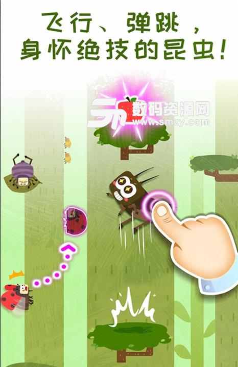 奇妙昆虫日记安卓apk(昆虫早教认知) v9.38.0 免费版